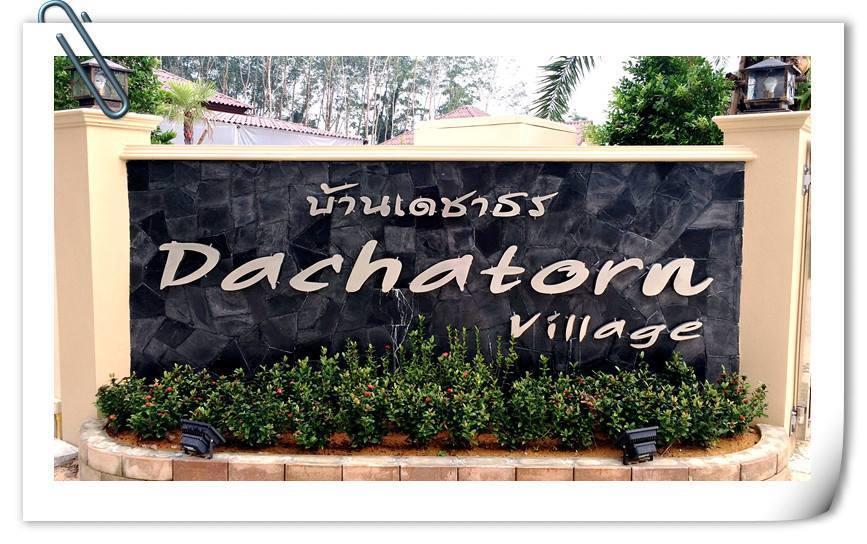 Dachatorn Village Khaulak Kültér fotó